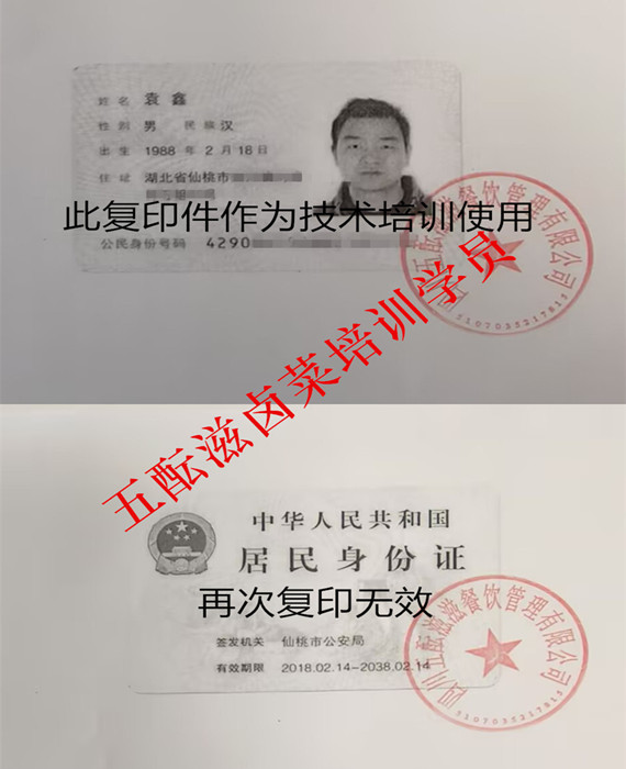 BA39A33DA6979D5DC59E110FBCC9AE34__.jpg
